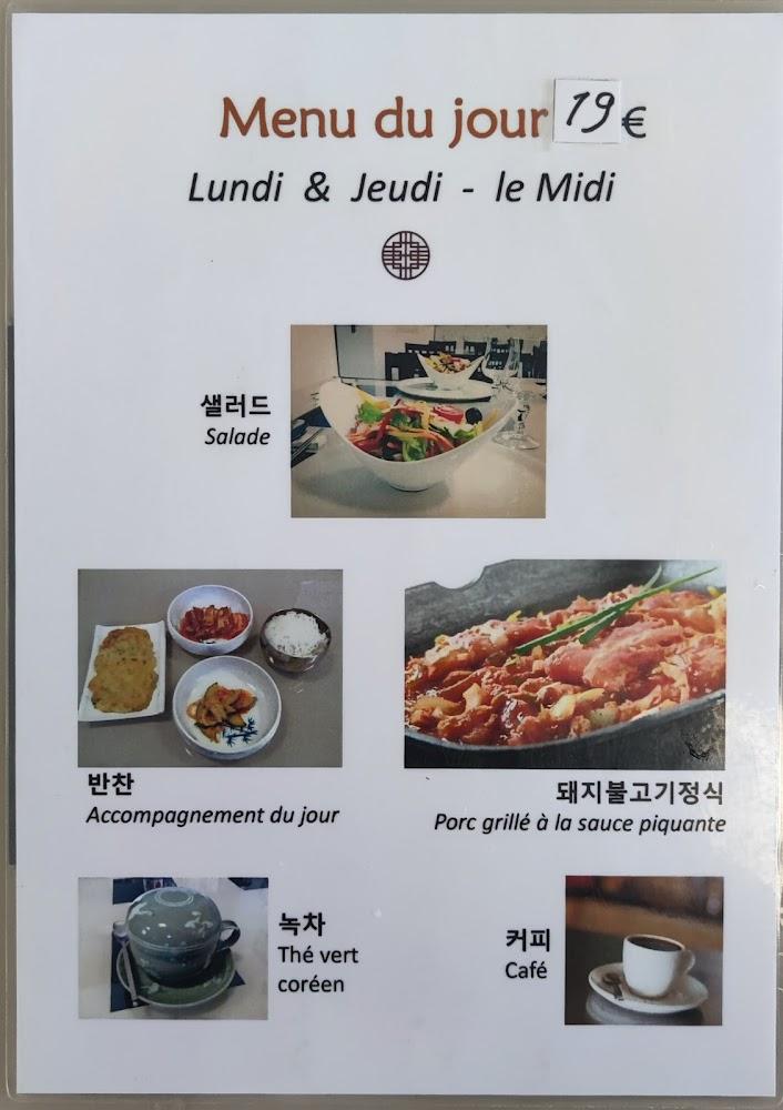 Hanguk Bap - Menu Image 1