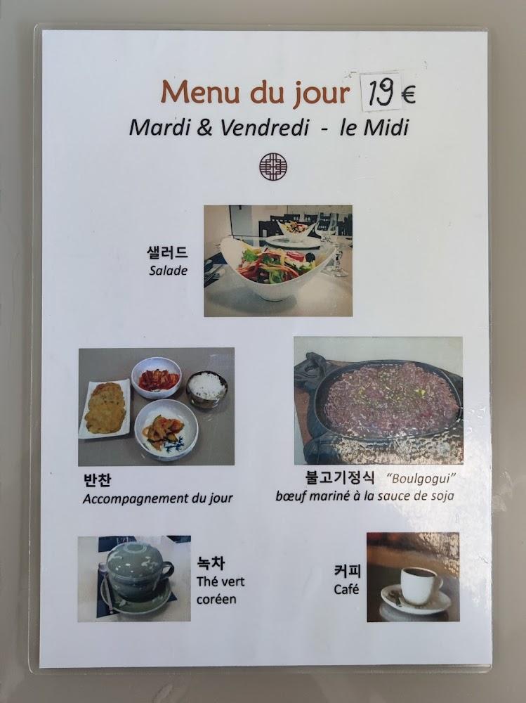 Hanguk Bap - Menu Image 2