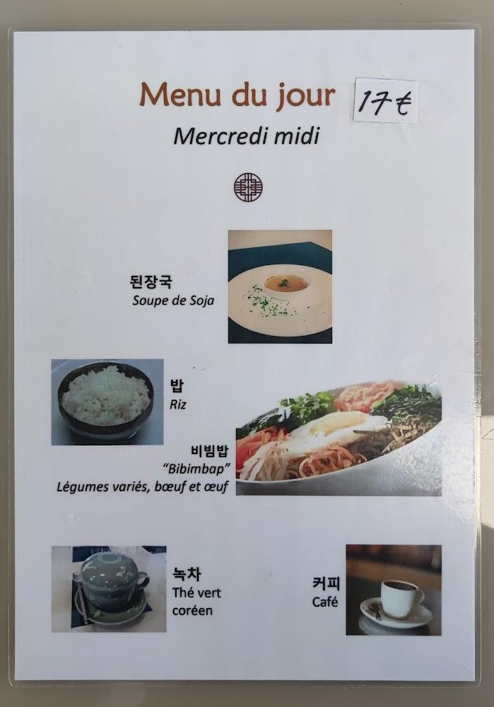 Hanguk Bap - Menu Image 3